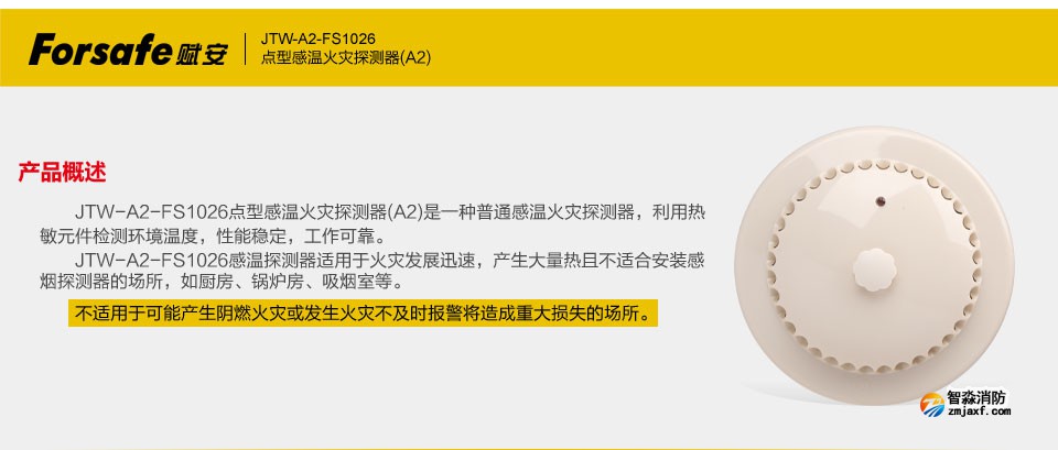 �x��JTW-A2-FS1026�c�͸Мػ��̽�y�� �aƷ����