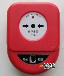 清洗廠家分享：火災(zāi)手動報警按扭相關(guān)介紹