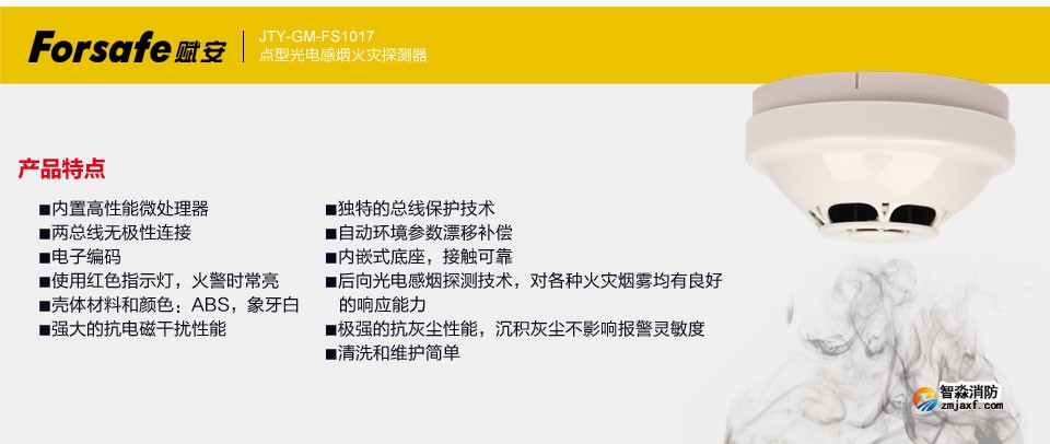 �x��JTY-GM-FS1017�c�͹�늸П����̽�y�� �aƷ���c