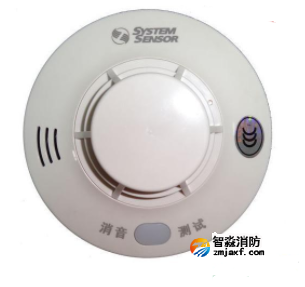 盛賽爾獨立式感溫火災(zāi)探測報警器清洗JTWJ-BD-5630/B