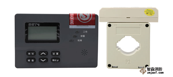 DH-GSTN5300/3剩余電流式電氣火災監控探測器