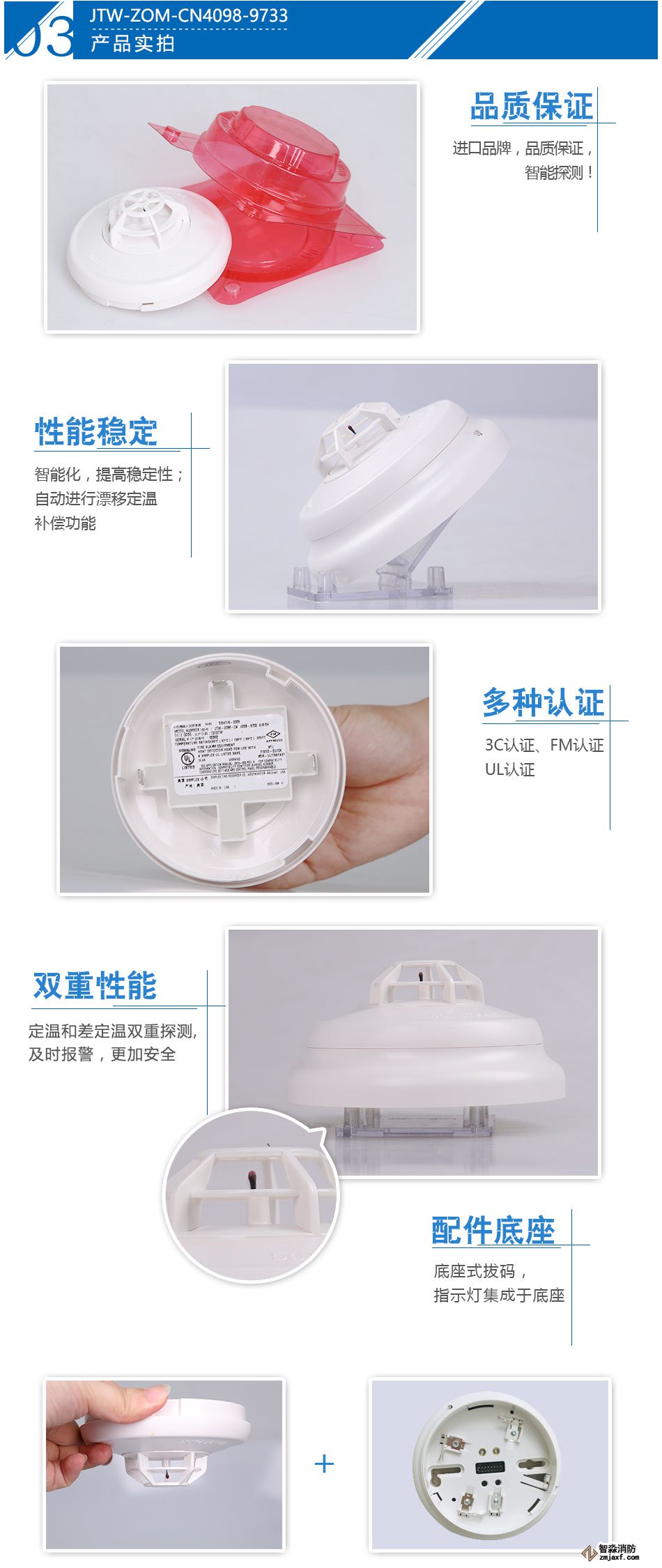 ������˹JTW-ZOM-CN4098-9733�c�͸Мػ��̽�y���aƷ���ĈD