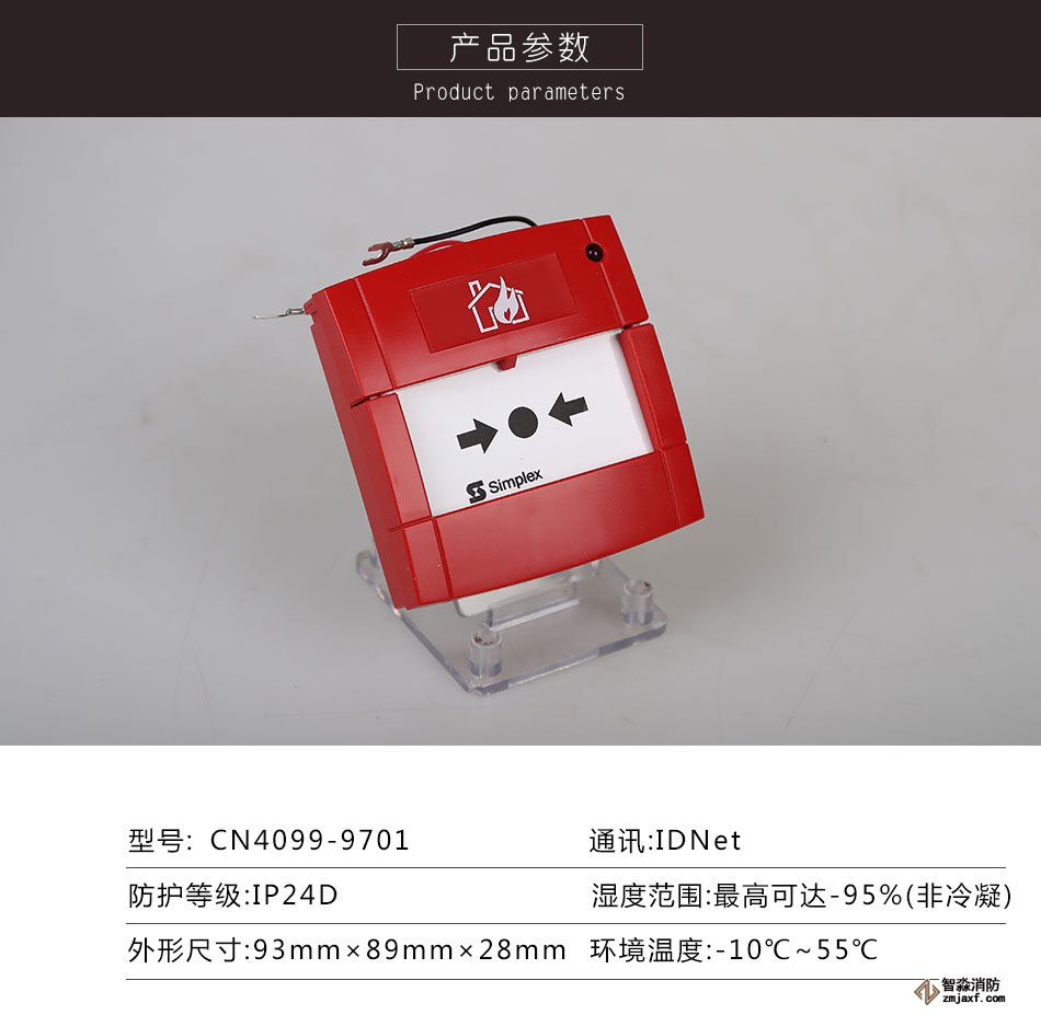 ������˹CN4099-9701�քӻ�Ĉ󾯰��o����