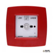 西門子J-SJ-P-M/MT820手動火災報警按鈕清洗