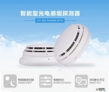 新普利斯4098-9714點型光電煙感探測器清洗