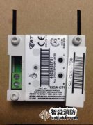 愛德華監(jiān)視模塊 SIGA-CT1/SIGA-CT1C 輸入模塊