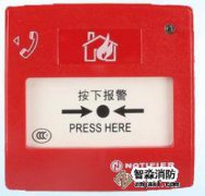 諾帝菲爾手動(dòng)報(bào)警按鈕清洗M700K