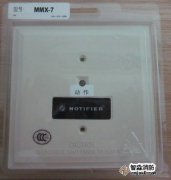 諾帝菲爾監(jiān)視模塊MMX-7