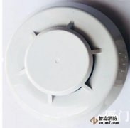 日本日探船用煙霧探測器探頭FD-8321A 煙霧報警器