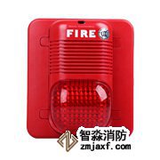 美國盛賽爾P900火災聲光警報器