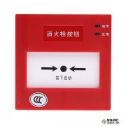 盛賽爾J-XAP-M-M500H消火栓按鈕清洗