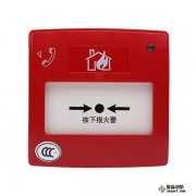 盛賽爾J-SAP-M-M900K手動火災報警按鈕