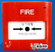 英國特靈ISL600K手動火災(zāi)報警按鈕清洗
