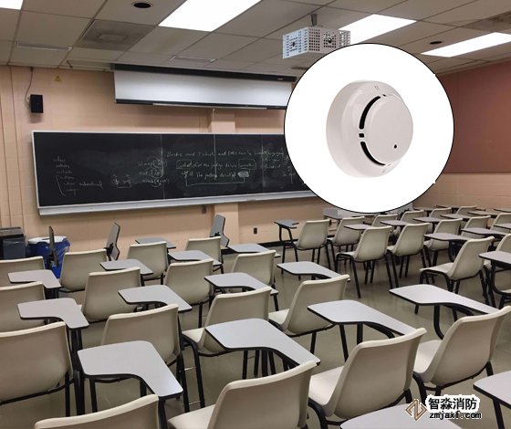 煙感火災探測器安裝