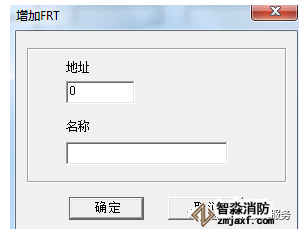 西門子層顯FT1810在FC18消防主機(jī)如何配置