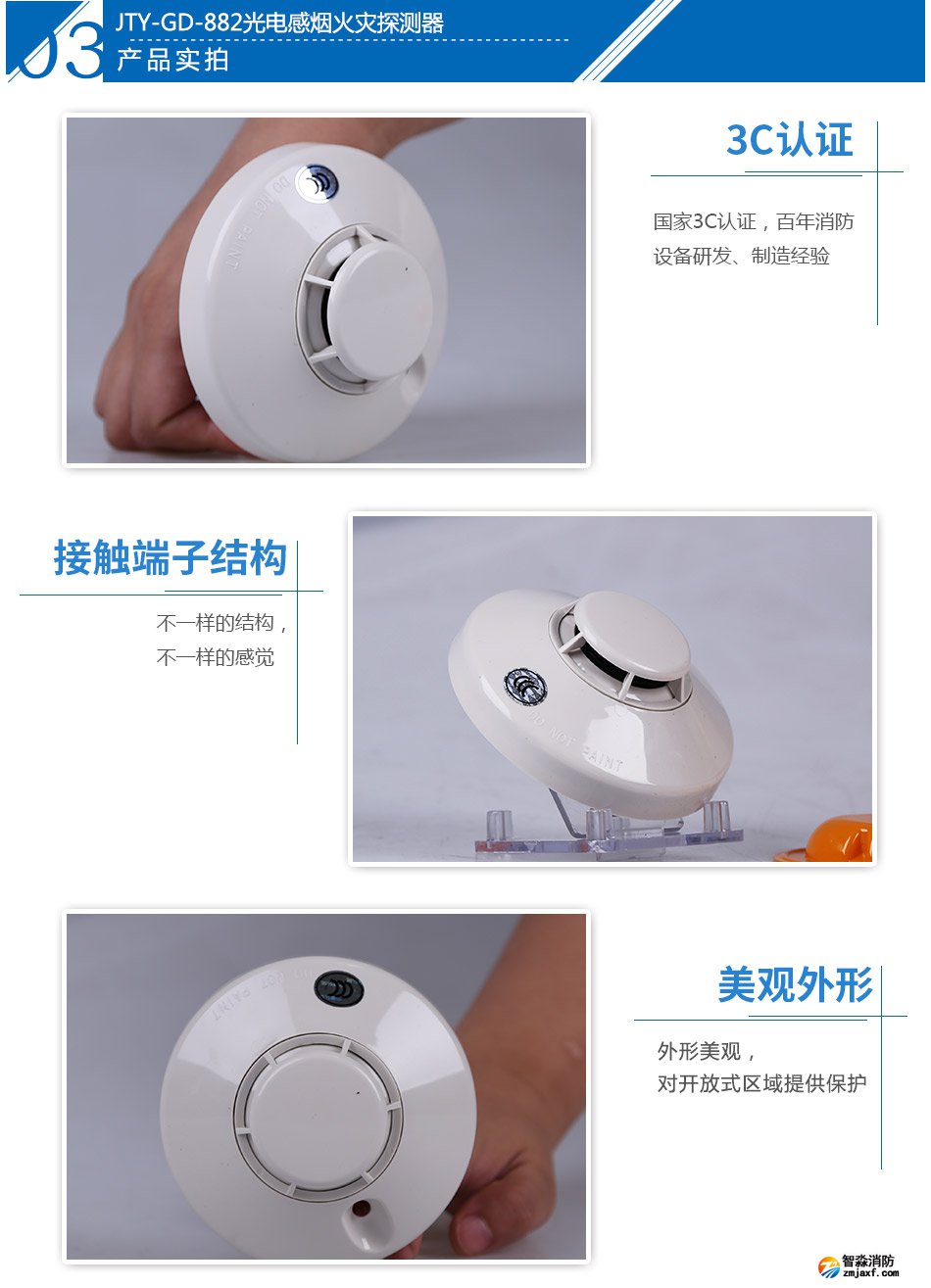 JTY-GD-882��늸П����(z��i)̽�y���a(ch��n)Ʒ���ĈD